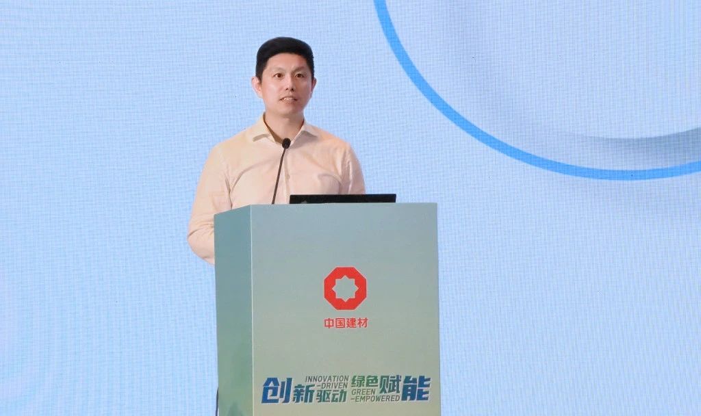 善用资源日成功举办！信云智联携数智成果赋能建材行业高质量发展