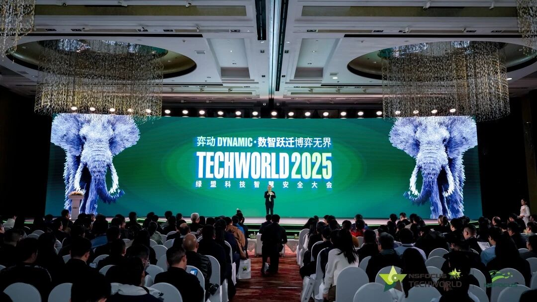 携手生态伙伴 共探数智未来丨中建材信息亮相2025TechWorld智慧安全大会