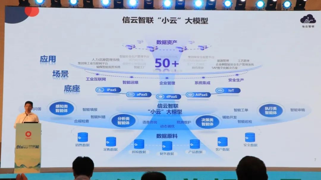 微信图片_2025-09-05_142426_742.jpg