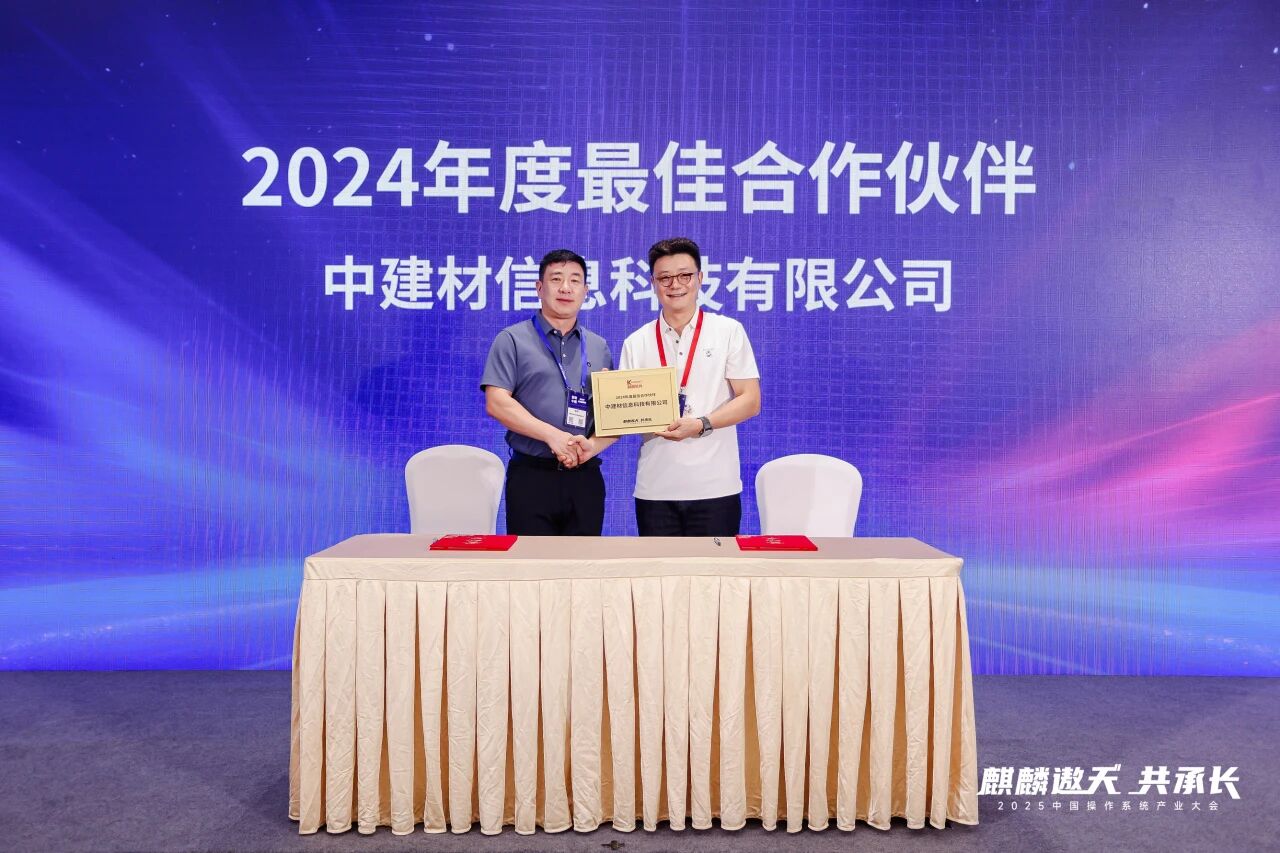 微信图片_2025-09-12_142540_366.jpg