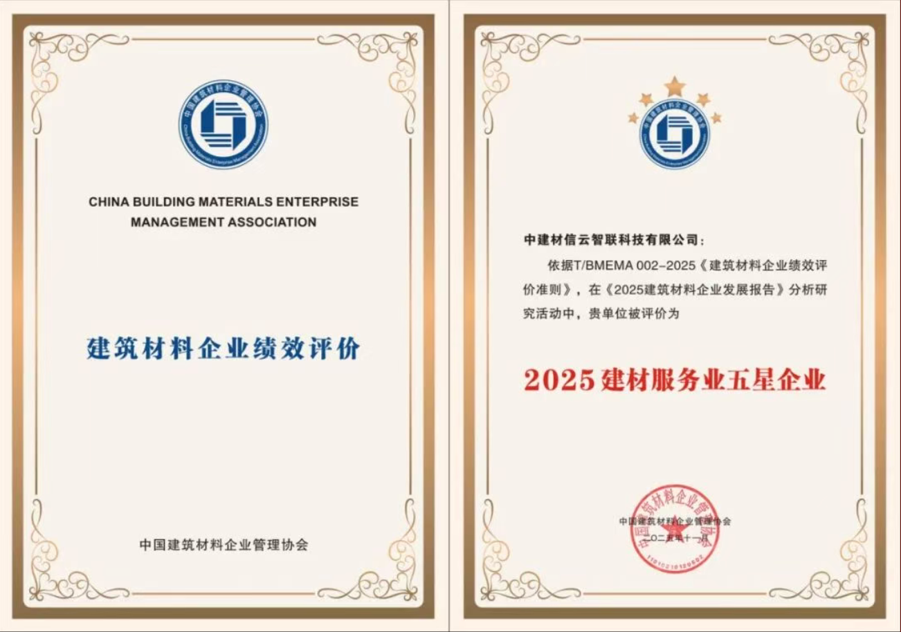 1764928009371.png wechat_2025-12-05_174636_757.png