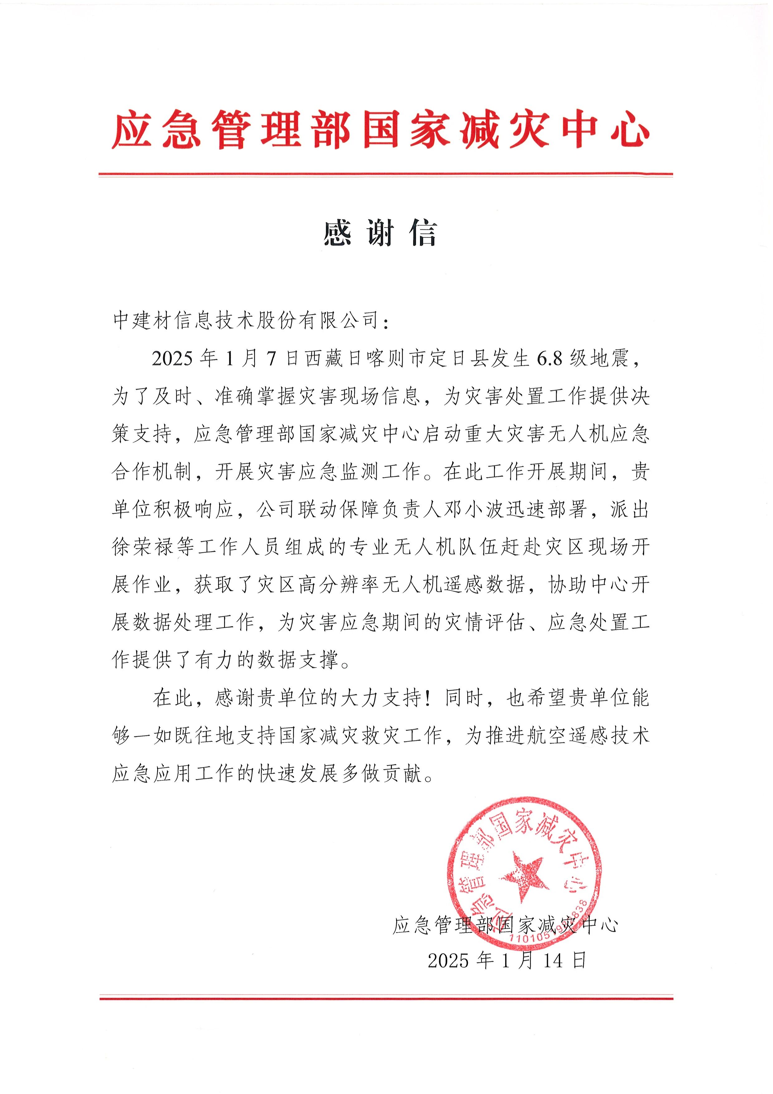 1772269112002.jpg 微信图片_2026-02-28_165819_476.jpg