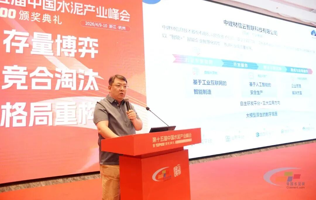 微信图片_2026-04-30_113551_437.jpg