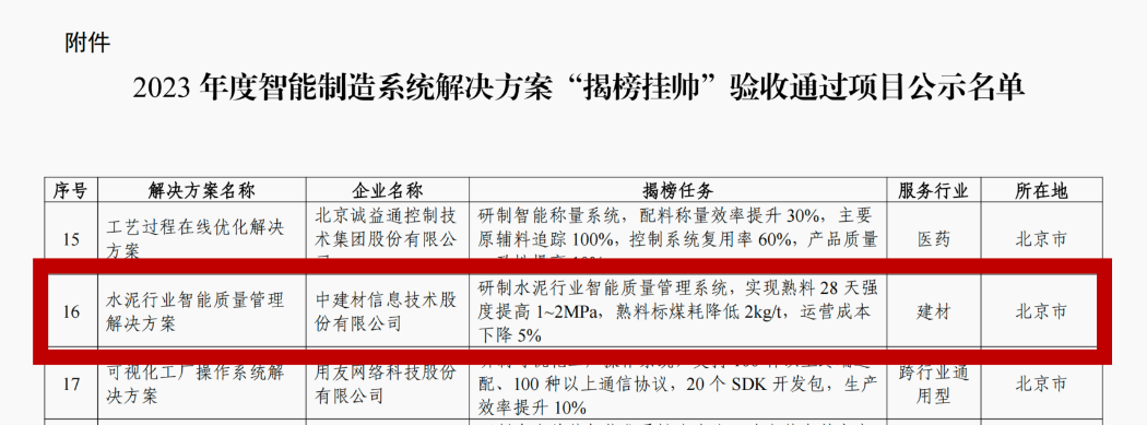 1782961809431.png 微信图片_2026-07-02_110934_259.png
