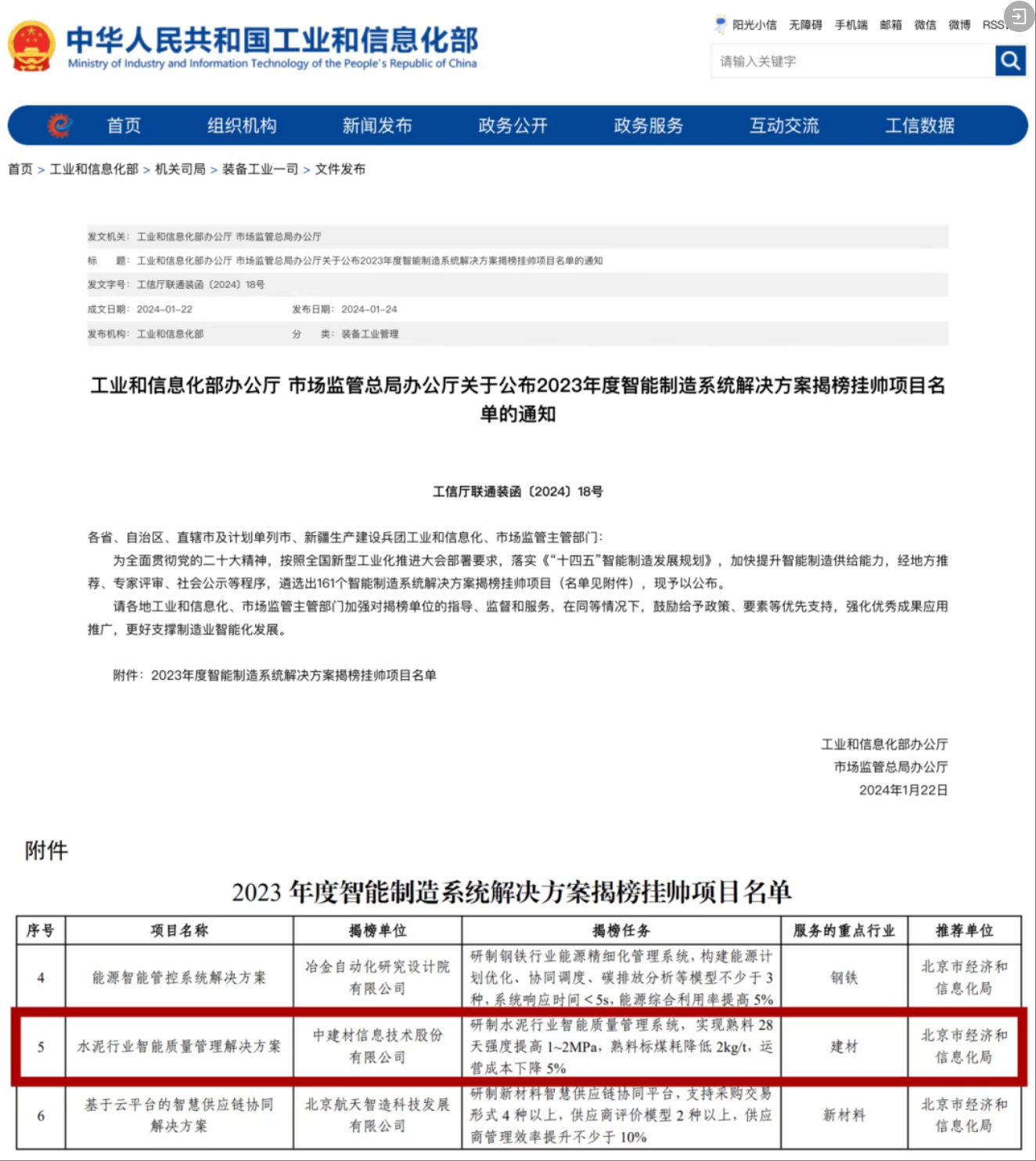 1782962691867.png wechat_2026-07-02_112418_283.png