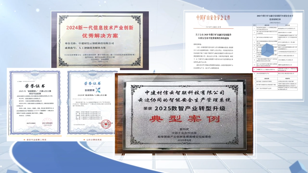 1785492561391.png 微信图片_2026-07-31_180913_033.png