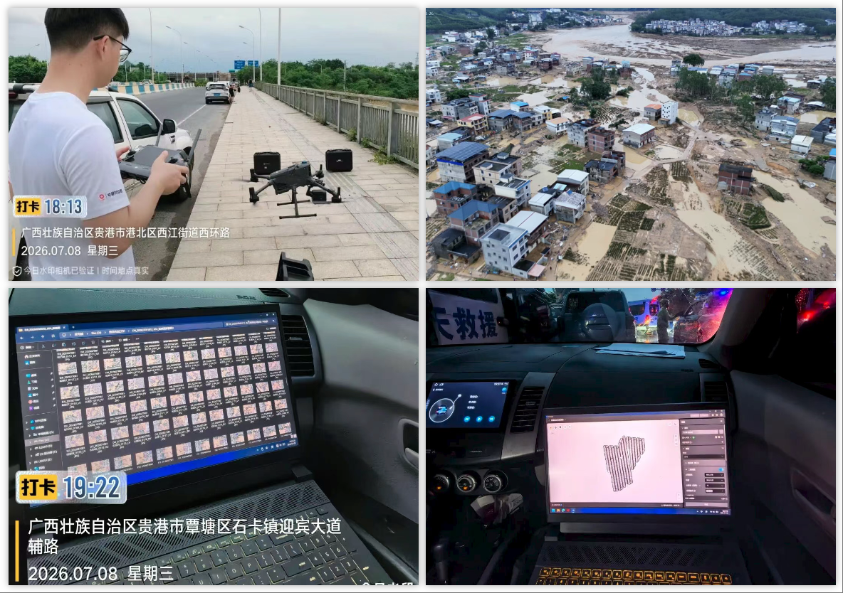 1785492859502.png wechat_2026-07-31_181402_142.png