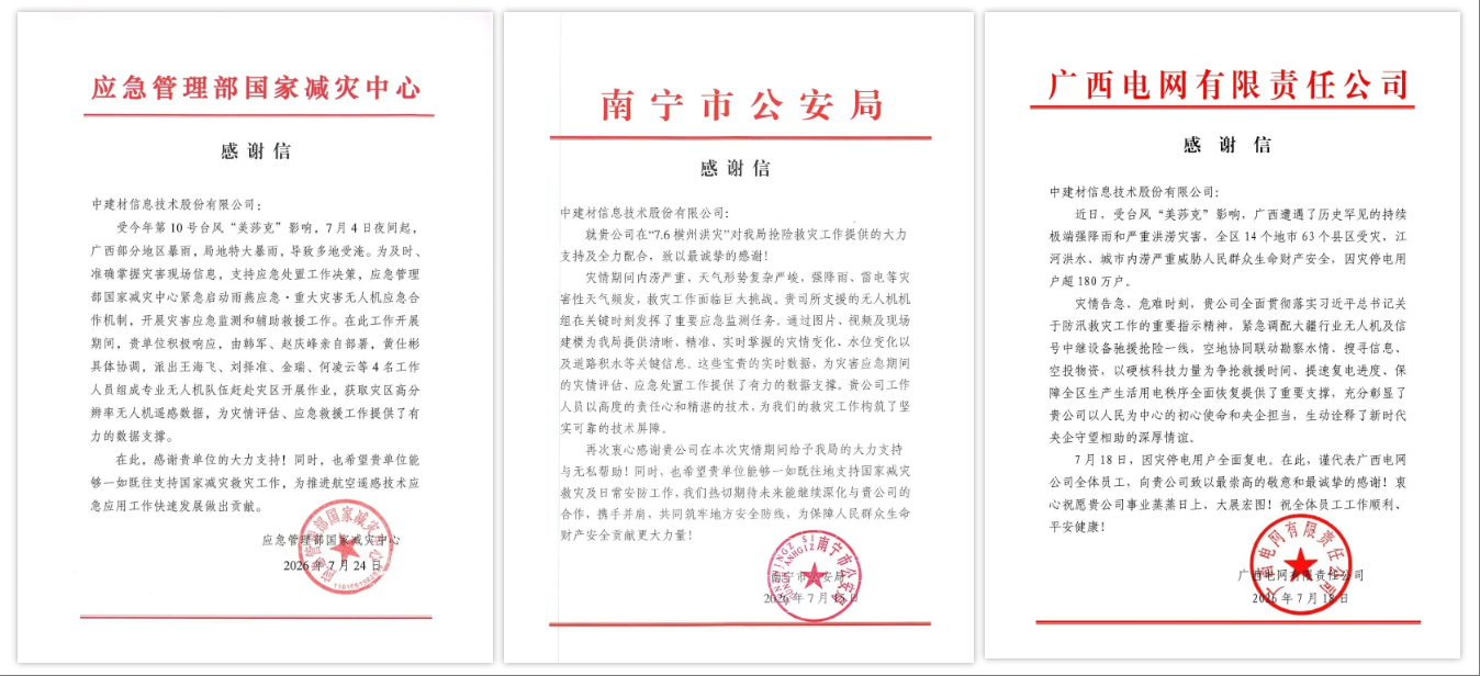 1785493229780.png wechat_2026-07-31_182022_136.png