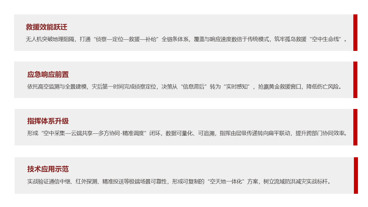 1785493391159.png 微信图片_2026-07-31_182304_262.png