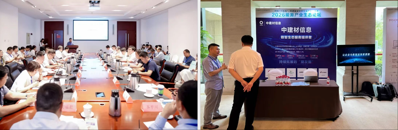 1785493892547.png wechat_2026-07-31_183126_248.png
