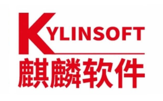 麒麟软件